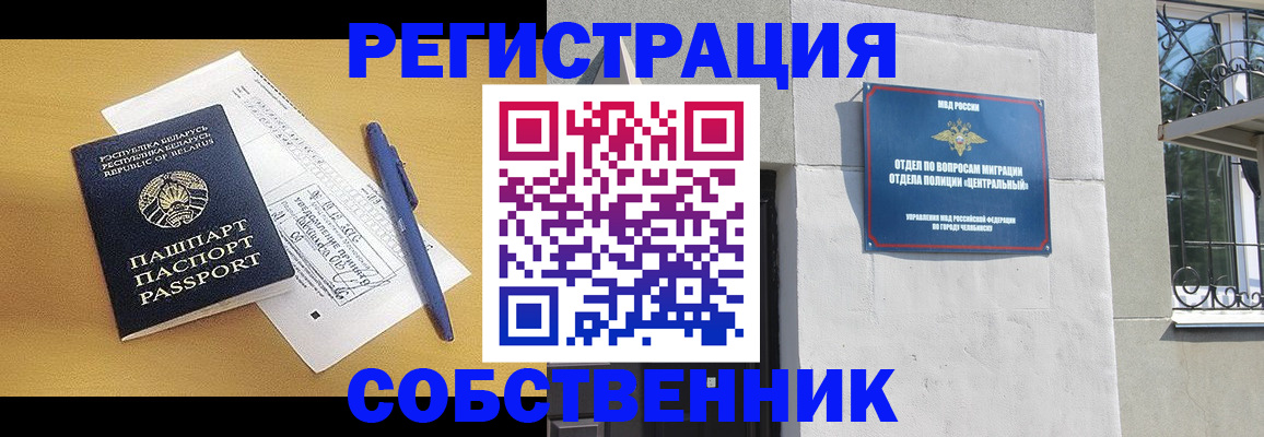 прописка для кредита в Нальчике