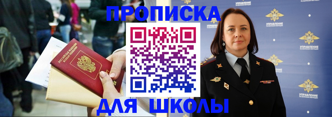 временная регистрация госуслуги в Нальчике
